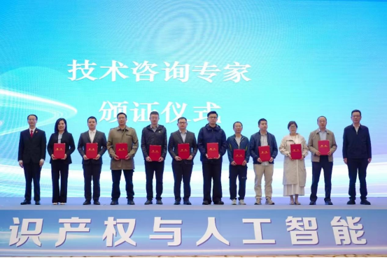 聚焦技術(shù)賦能司法 彰顯企業(yè)專業(yè)擔(dān)當(dāng)  ——我公司杜毅、魏石磊同志貴陽(yáng)市中級(jí)人民法院技術(shù)咨詢專家